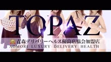 ムービータイトル「ミナ弘前」のサムネイル画像