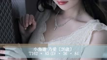 ムービータイトル「小鳥遊乃愛MOVIE」のサムネイル画像