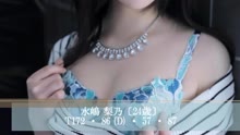 ムービータイトル「水嶋 梨乃MOVIE」のサムネイル画像