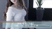 ムービータイトル「早坂雪乃MOVIE」のサムネイル画像