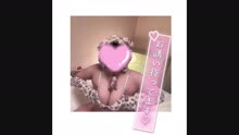 ムービータイトル「天然美爆乳」のサムネイル画像