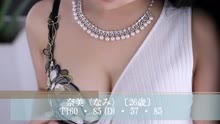 ムービータイトル「奈美(なみ)MOVIE」のサムネイル画像