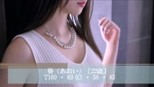 ムービータイトル「葵(あおい)movie」のサムネイル画像