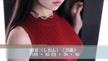ムービータイトル「詩音(しおん)movie」のサムネイル画像