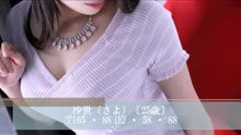 ムービータイトル「沙世(さよ)movie」のサムネイル画像