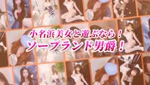 ムービータイトル「動画投稿中!」のサムネイル画像