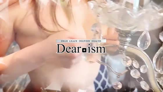 Dear-ism -fBACY-ufBACYNIeBǐ^񒆂̃nCXybNâƂ܂v̓