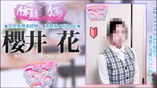 �̌����� �T���l�C��