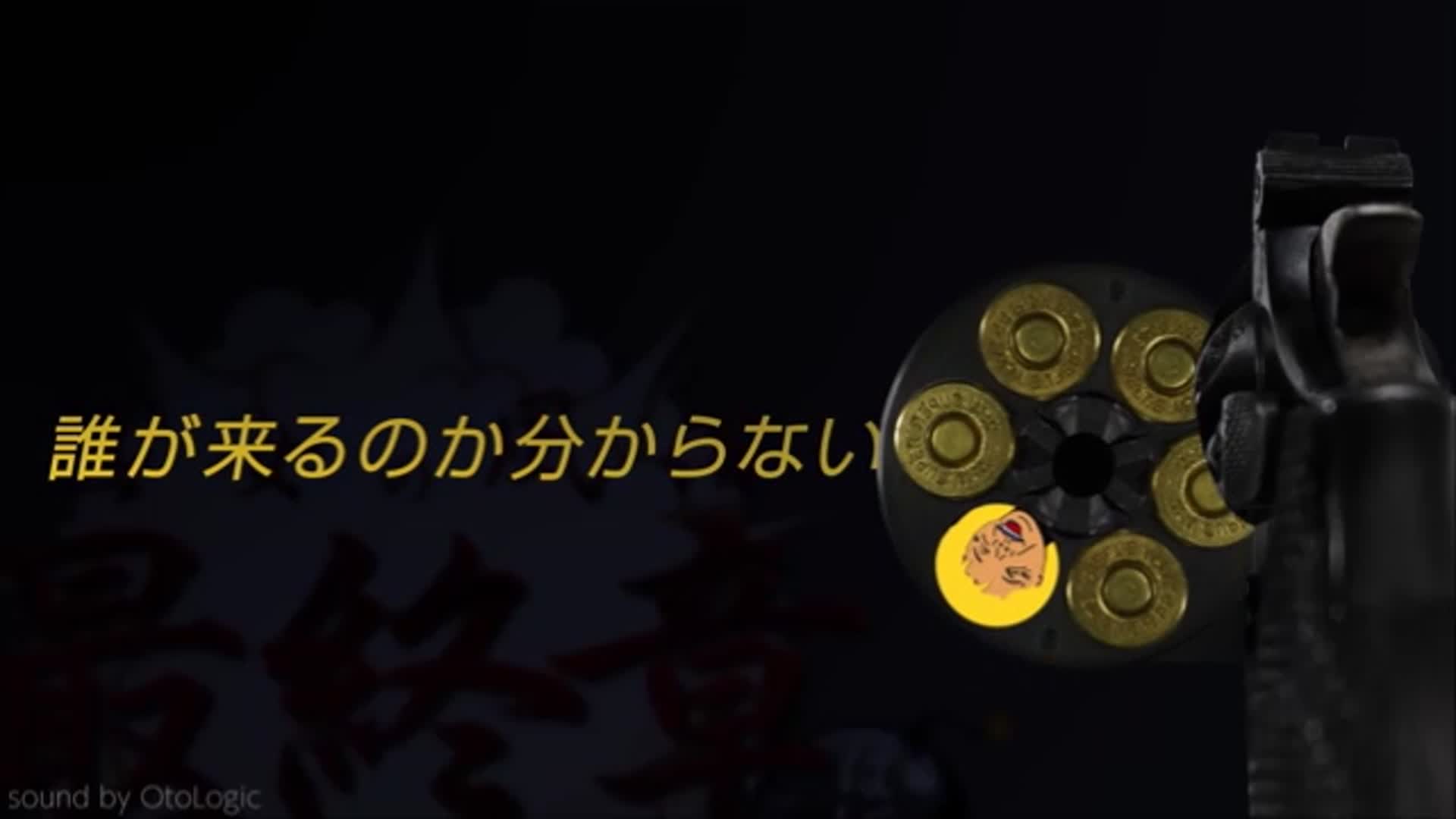 ���[�r�[�^�C�g���u���V�A�� �o�o���b�g DEAD or A...�v�̃T���l�C���摜