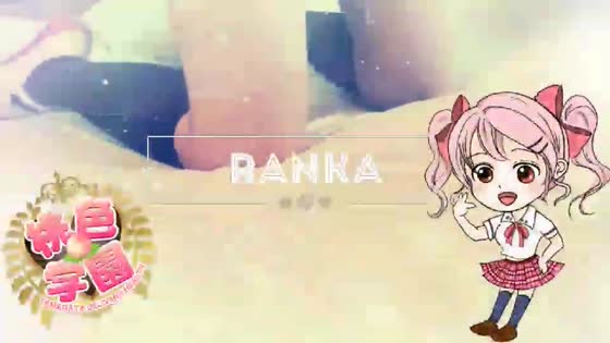 ���[�r�[�^�C�g���u�y��񂩂����zS�������̐��^�n�̂����c�v�̃T���l�C���摜