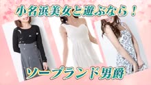 �u8��13������C�x���g�J�Ò��v�̃T���l�C��