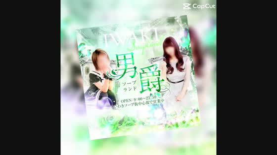 ���[�r�[�^�C�g���u�^�C���Z�[�����{���I�v�̃T���l�C���摜